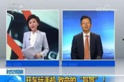哈尔滨90后爆料视频,揭秘城市变迁背后的故事