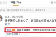 最新吃瓜爆料模仿视频下载,吃瓜爆料带你一探究竟，独家下载教程大公开！