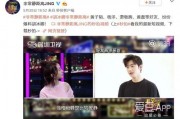 许凯景甜博主爆料视频,博主视频揭秘甜蜜瞬间