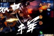 黄忠新皮肤最新爆料图片,炫酷造型，战神归来！