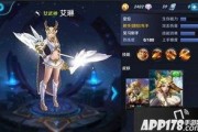 爆料最新英雄艾琳是谁啊,揭秘爆料中的神秘角色身份