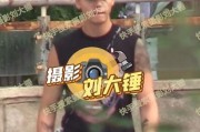 刘大锤爆料陈伟霆视频大全
