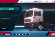 欧洲卡车模拟三卡车更新最新爆料,全新卡车阵容曝光，最新更新爆料抢先看！