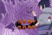 晓蛇爆料视频大全最新章节,揭秘最新章节背后的惊人真相