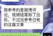 网红吃瓜盼盼