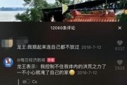 抖音新闻爆料规则有哪些,了解发布规范，维护网络秩序