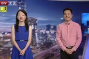 韩涵回应爆料新闻视频大全,真相与澄清