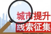 最新新闻爆料100字,最新新闻爆料揭示惊天秘密！”