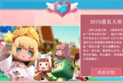 迷你世界最新五周年爆料,揭秘全新内容与惊喜福利