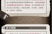 明日之后海洋最新爆料图,神秘爆料图曝光，探索未知海洋世界