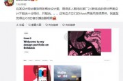 海外爆料博主是谁呀视频,揭秘其神秘面纱背后的故事