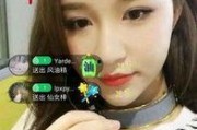 吴承昊前女友爆料视频播放,揭秘背后真相