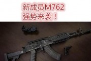 m762升级最新爆料,揭秘最新爆料与性能革新
