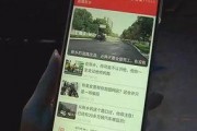 新乡今日爆料新闻直播,“新乡突发！今日直播揭秘重大新闻事件”