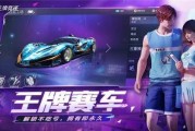 王牌竞速13最新爆料,极致速度与激情，巅峰对决即将开启！