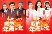 今日头条文化爆料,文化爆料背后的故事与影响