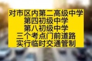 清远今日关注爆料新闻,聚焦城市热点事件追踪