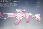 吃鸡枪皮肤特效爆料最新,炫酷视觉盛宴即将来袭！
