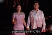 胡可最新爆料沙溢,沙溢的“隐藏技能”令人惊叹！