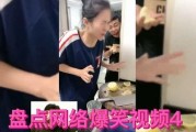 盘点搞笑爆料视频大全,搞笑爆料视频大全集锦