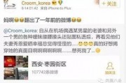 网络爆料事件最新消息,最新事件进展全解析