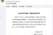 南京学生爆料案件最新情况,真相逐步浮出水面