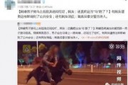 昆明男子爆料视频,揭露惊人真相！