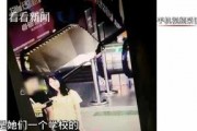 失联女生爆料视频播放,揭秘背后惊人真相