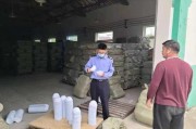 狮岭镇新闻爆料电话查询,狮岭镇新闻爆料电话最新动态揭晓