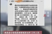 江西上饶房东最新爆料