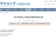 南京学校爆料视频最新消息,揭秘校园内幕，真相令人震惊