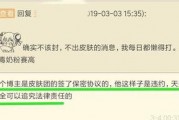 清风最新爆料微博号大全,揭秘网络红人幕后真相！”