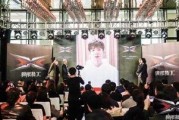 极限特工4爆料视频下载,动作盛宴与科技对决，特工世界再掀风云