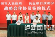 新闻爆料泸州案件最新,疑点重重，真相渐明