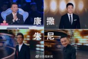 康辉综艺爆料视频大全最新,揭秘幕后故事，带你走进明星真实生活