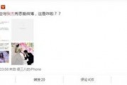 卓伟爆料张杰谢娜视频,娱乐圈再掀波澜
