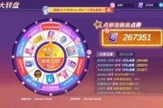 上一套中转盘爆料视频,揭秘最新爆料视频背后的秘密与惊喜