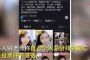 视频女主角爆料,视频背后惊人真相