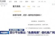 谁经常直播爆料新闻事件,揭秘谁成新闻事件爆料高手