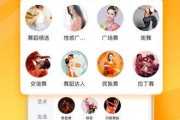 达人爆料槟榔视频大全下载,下载收藏，品味独特风味