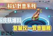 重装上阵更新最新爆料,全新版本爆料，惊喜连连，敬请期待！