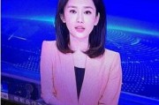 央视前新闻主播爆料视频,揭秘幕后真相