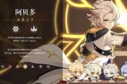 最新原神爆料,神秘角色登场，探索未知领域！
