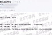 潘长江爆料实锤视频播放,揭秘娱乐圈幕后真相