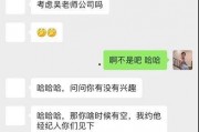 萍姐直播爆料最新消息,最新热点事件幕后真相大曝光！”