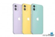 iphone12最新爆料售价,售价揭晓，性价比再升级！