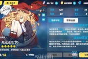 崩坏v3最新爆料公告,神秘新角色登场，战斗系统革新即将开启！