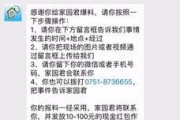 最新爆料文字图片,最新爆料图文背后的惊人真相