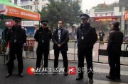 桂林生活新闻爆料城管,守护城市秩序，共建美好家园