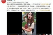 挂哥最新爆料新闻视频播放,最新爆料新闻视频幕后真相大起底